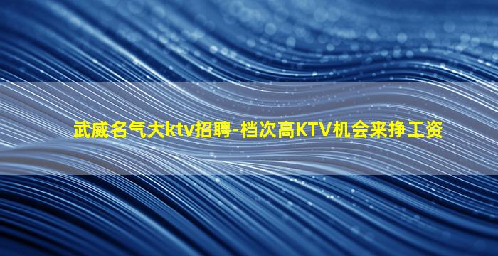 河北夜总会招聘