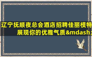 咸宁酒吧招聘